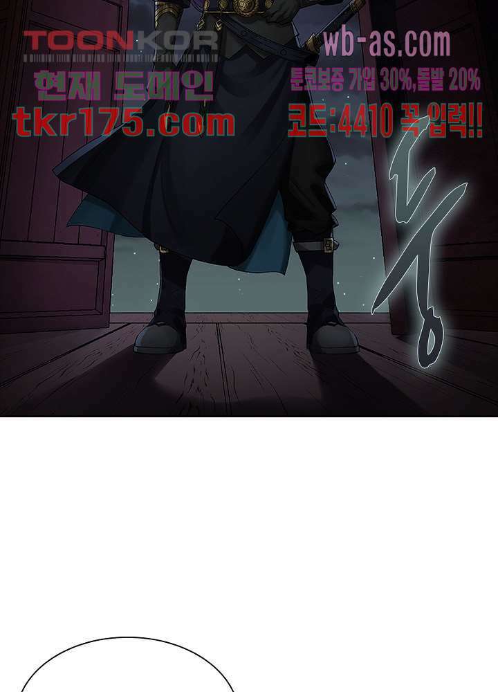 환생요마뎐 4화 41