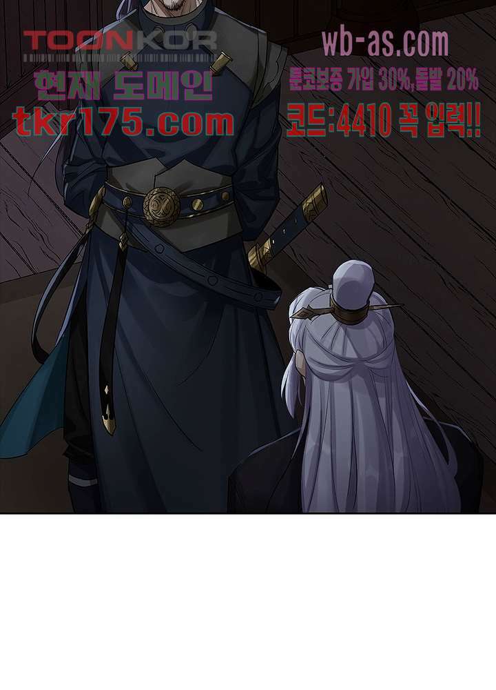 환생요마뎐 4화 51
