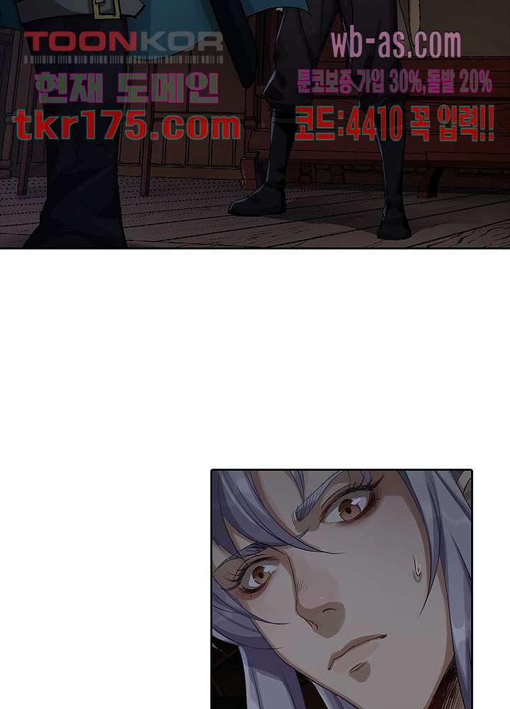환생요마뎐 4화 58