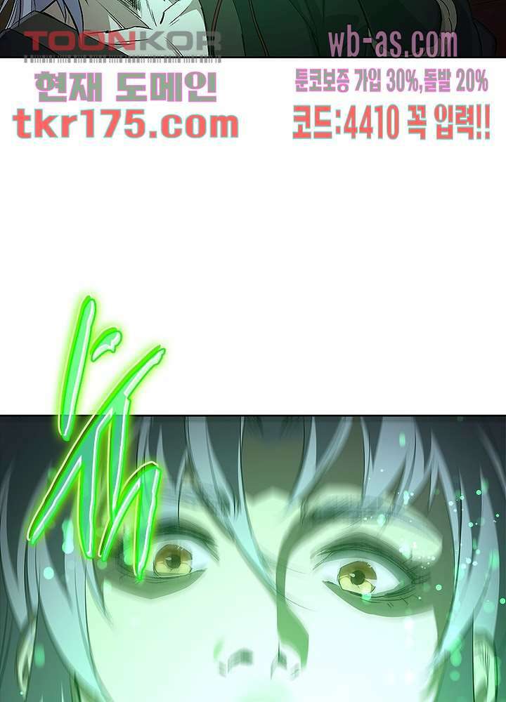 환생요마뎐 4화 73
