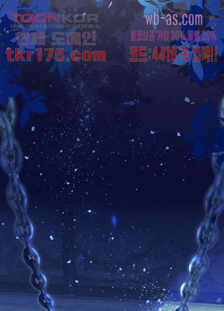 역천독비 1화 5