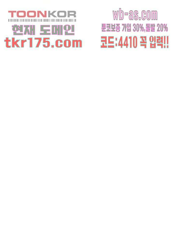 역천독비 1화 8