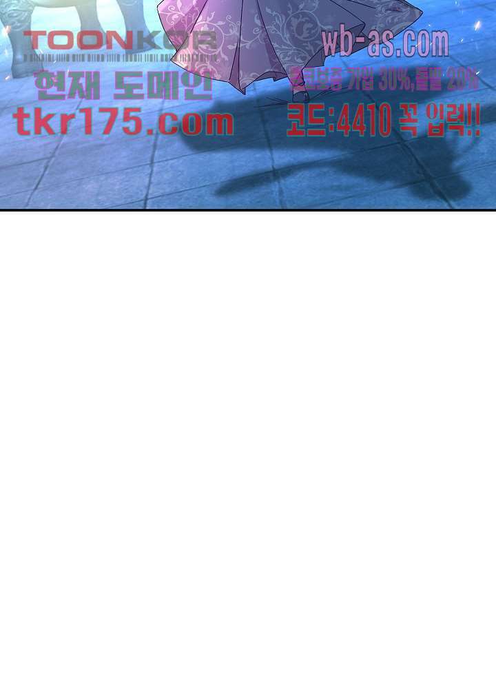 역천독비 1화 10