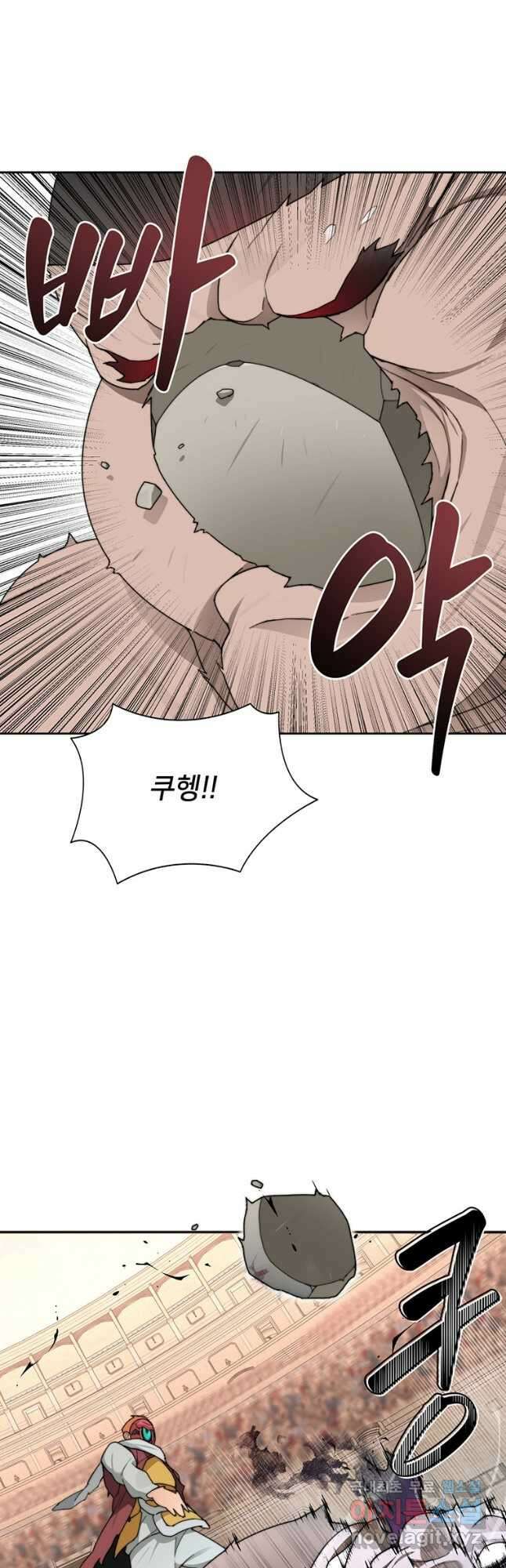 탑에 갇혀 고인물 27화 11