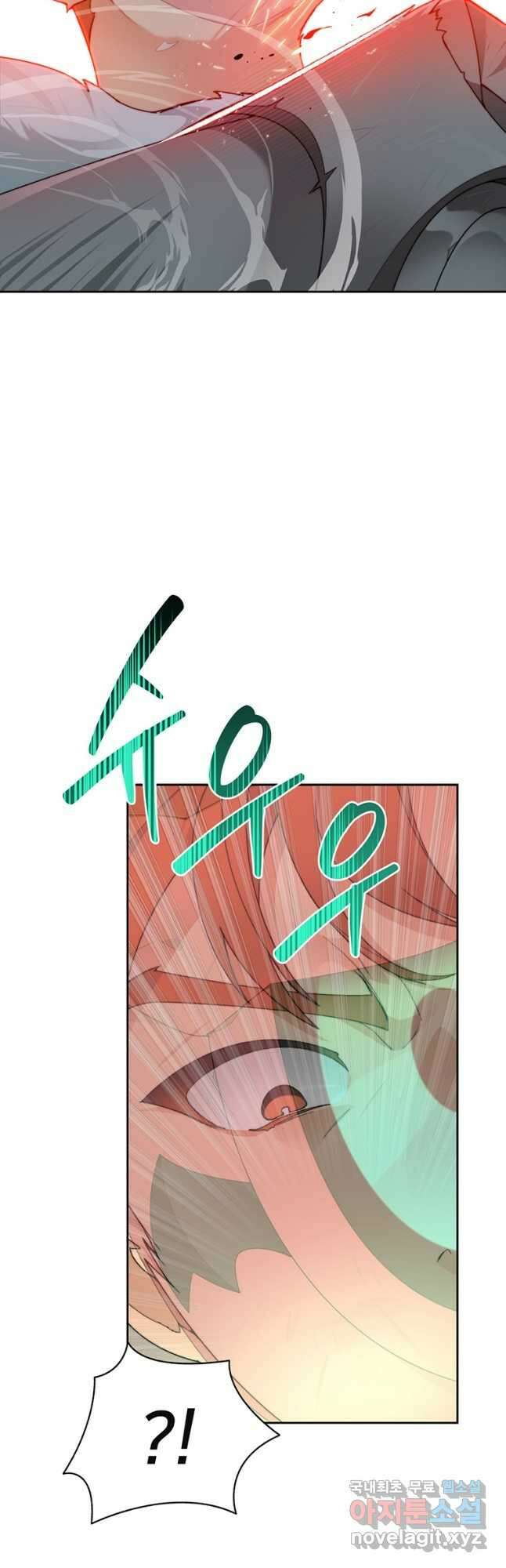 탑에 갇혀 고인물 27화 41