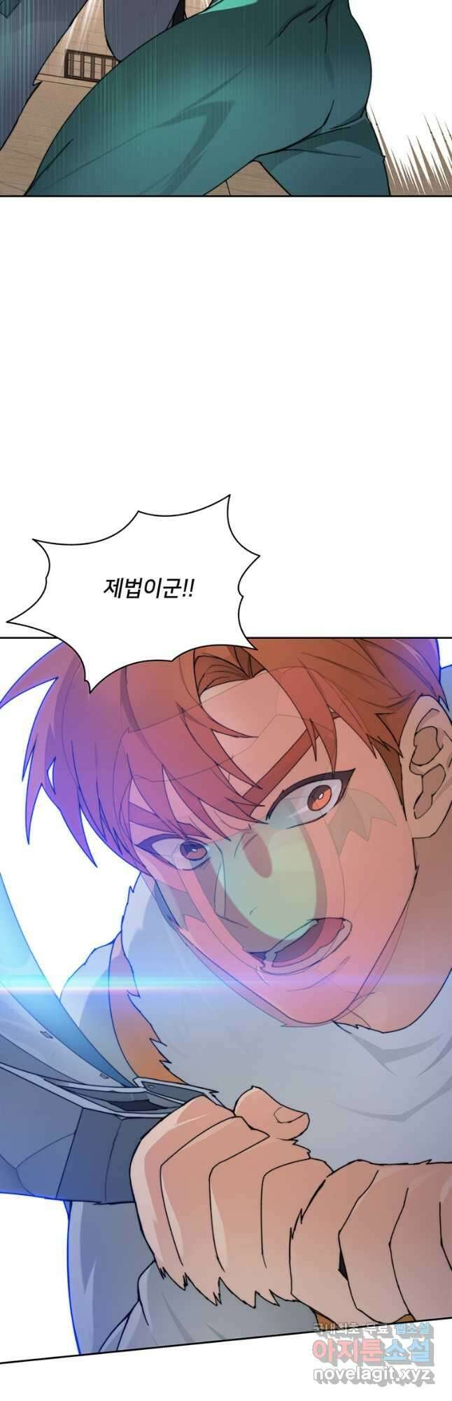 탑에 갇혀 고인물 27화 43