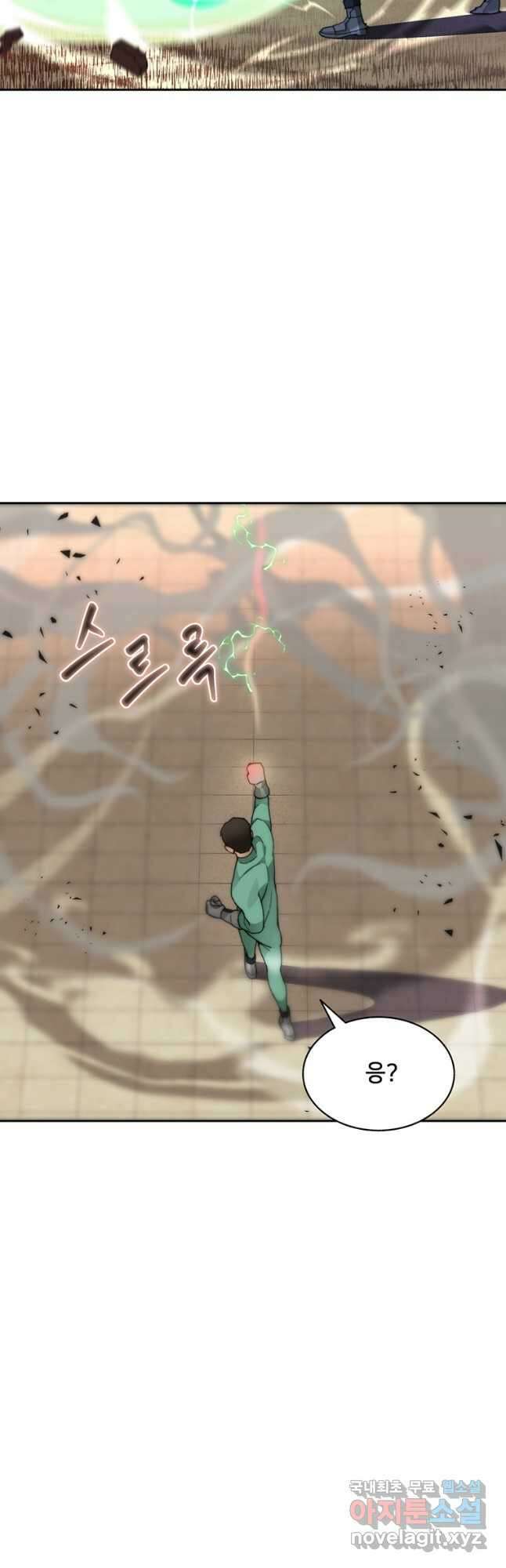 탑에 갇혀 고인물 27화 50