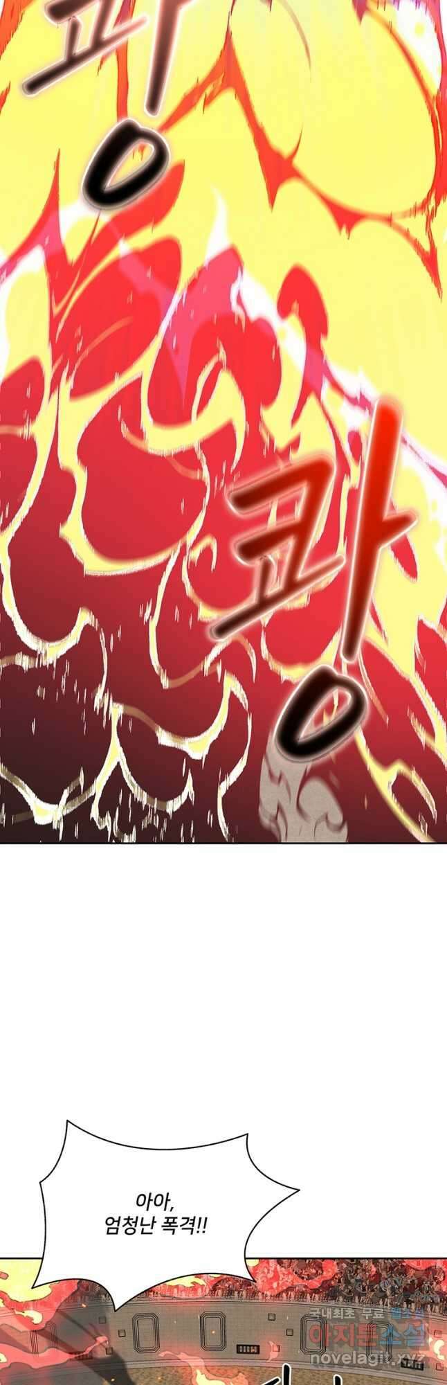 탑에 갇혀 고인물 27화 55