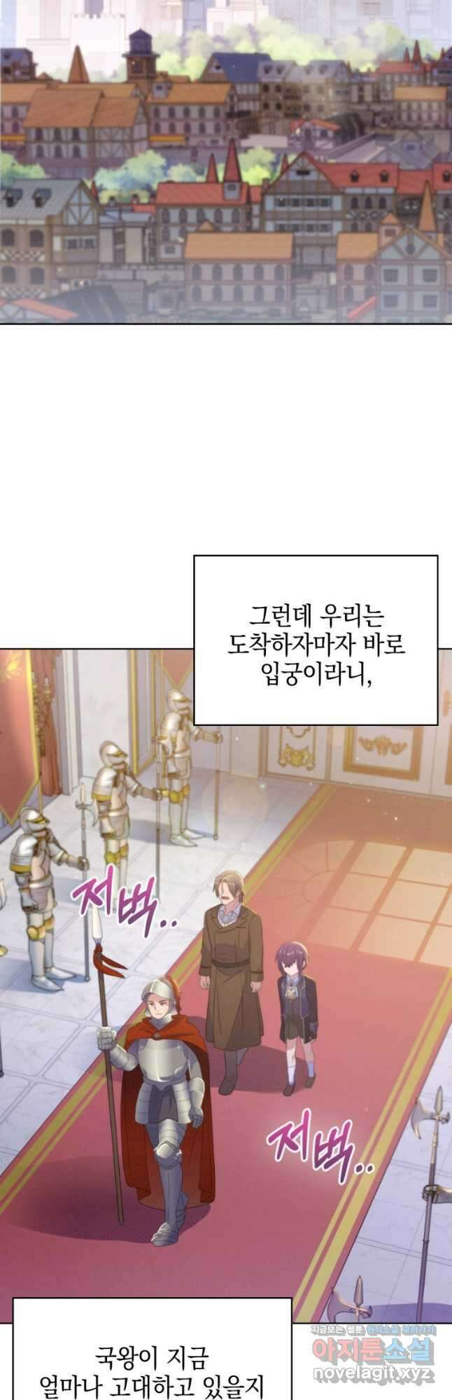 죽지 않는 엑스트라 30화 2