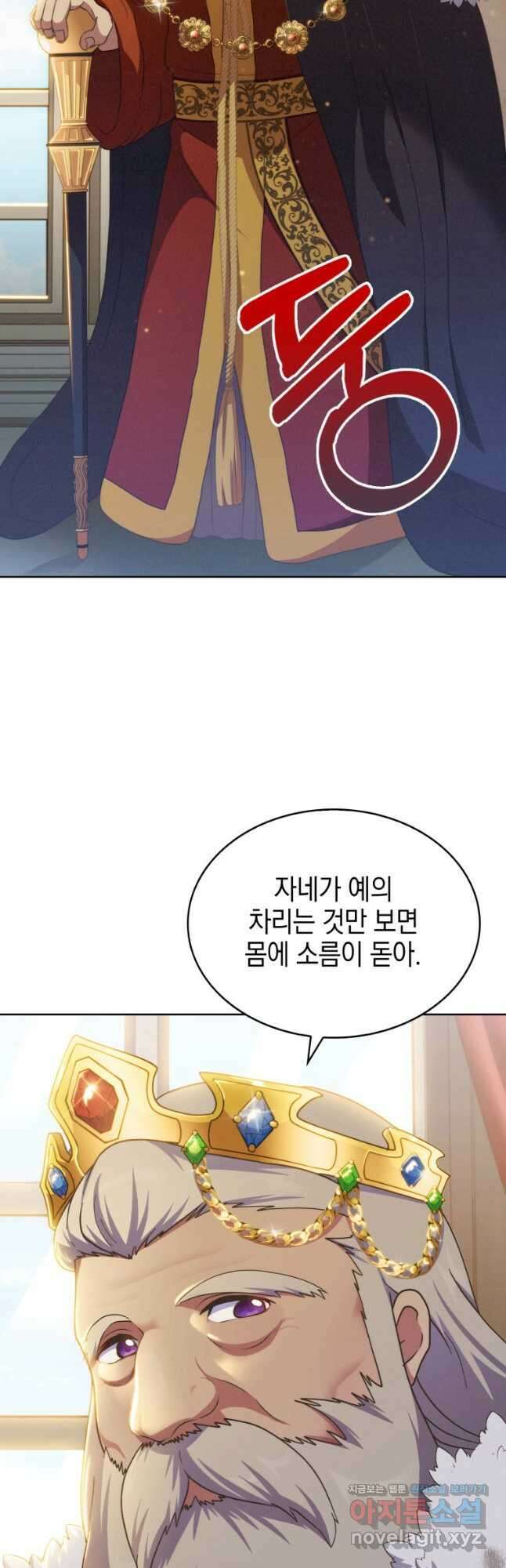 죽지 않는 엑스트라 30화 7