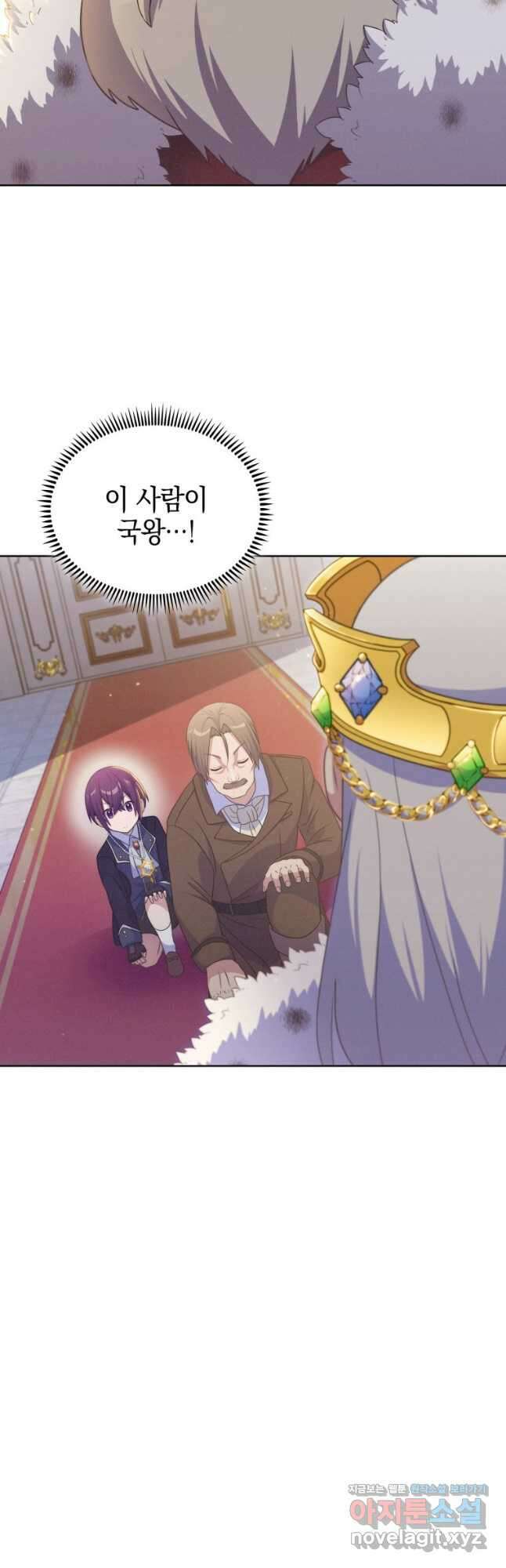 죽지 않는 엑스트라 30화 8