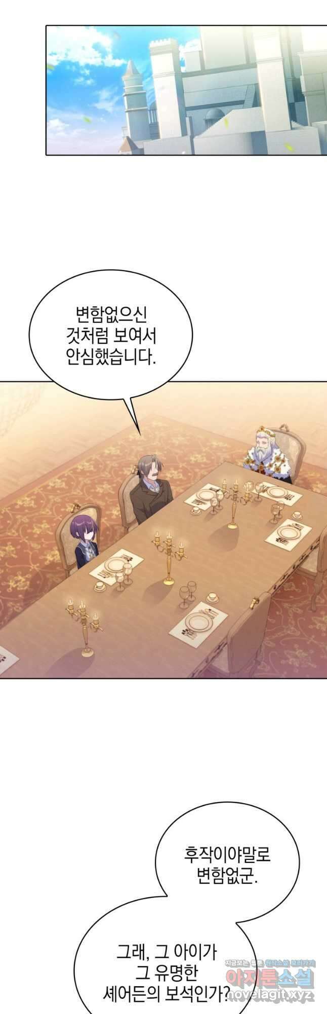 죽지 않는 엑스트라 30화 9