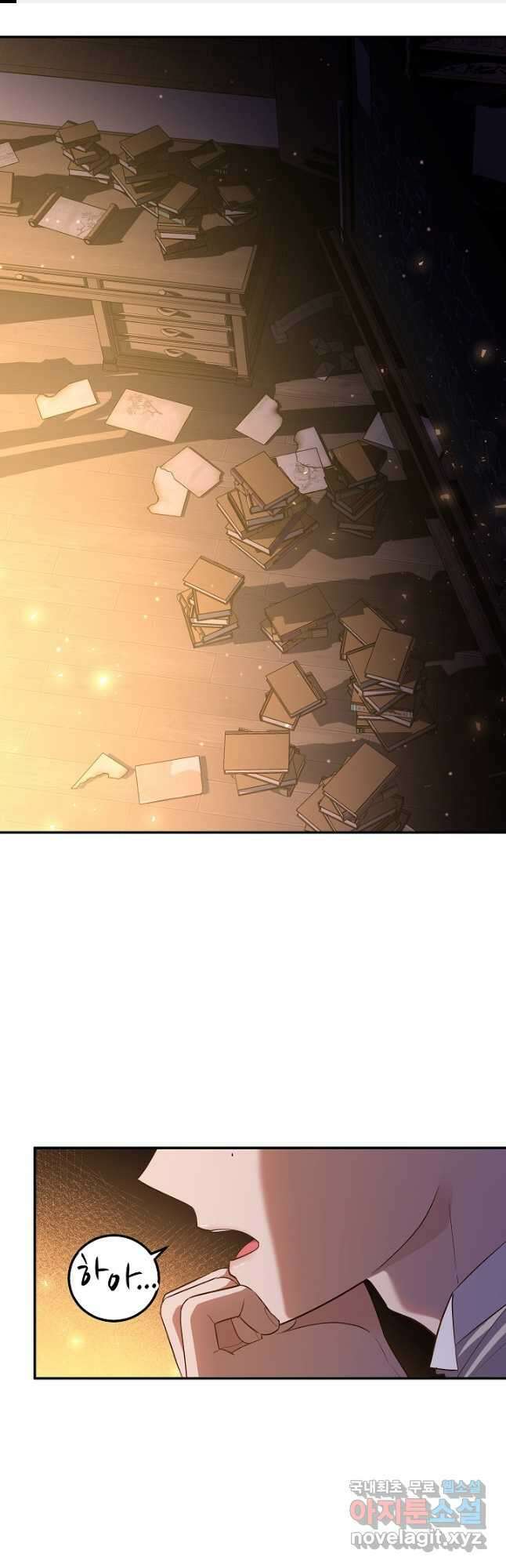 흰 족제비 양에게 죽음을! 52화 1