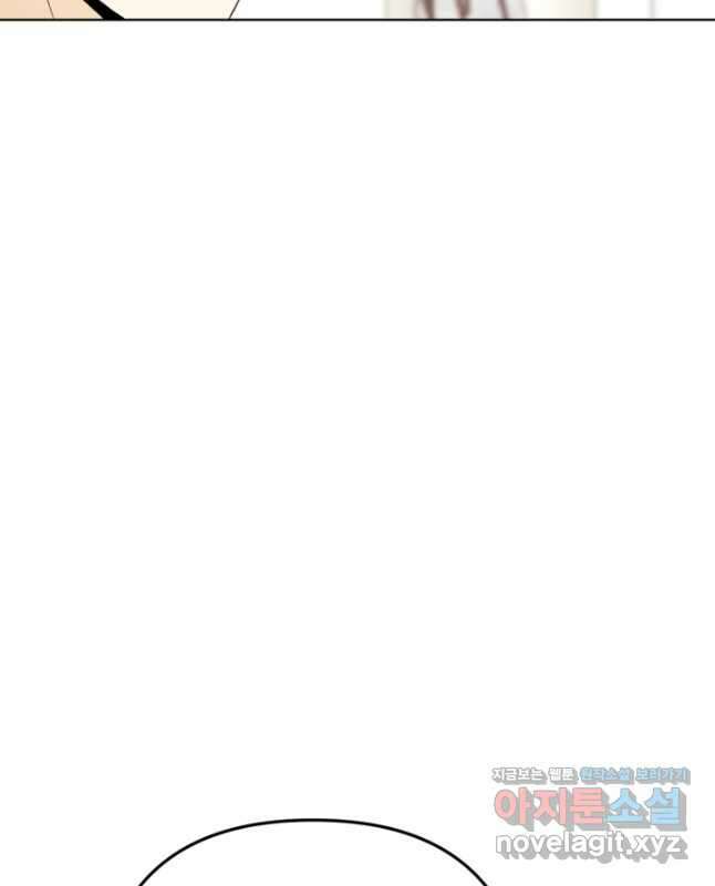 결혼이 조건입니다 37화 30