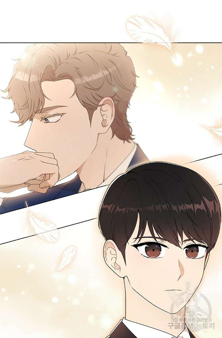 여자인 걸 왜 모르지 프롤로그 9