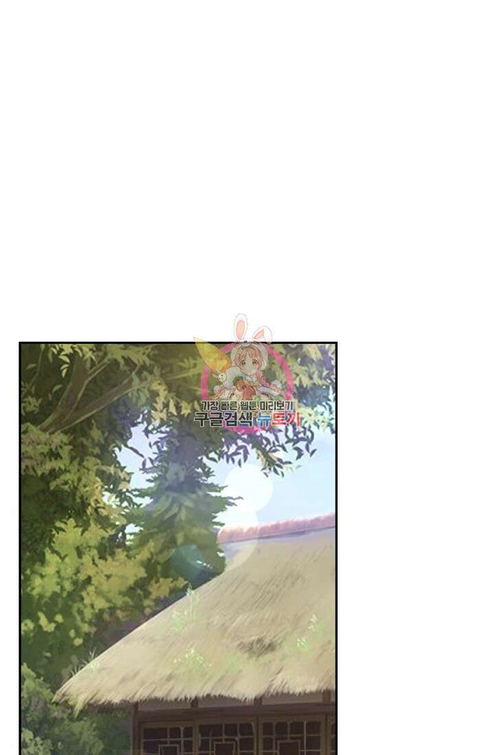 오늘도 램프를 주웠다 7화 1
