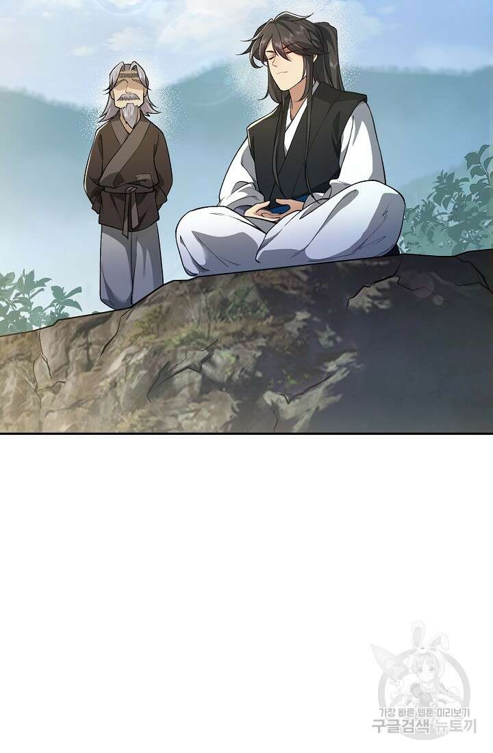 오늘도 램프를 주웠다 7화 3