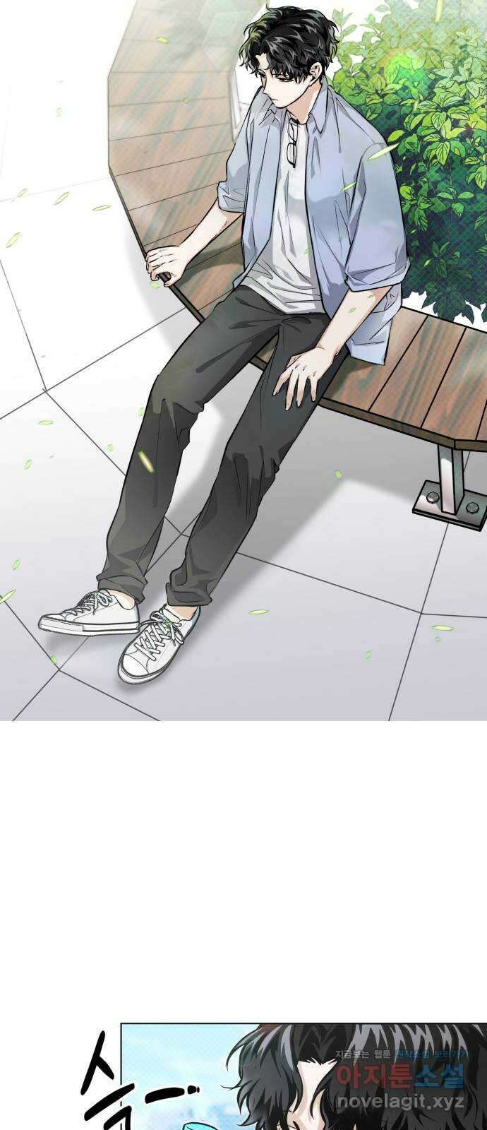 기억해줘(네이버) 09 자각몽 (2) 34