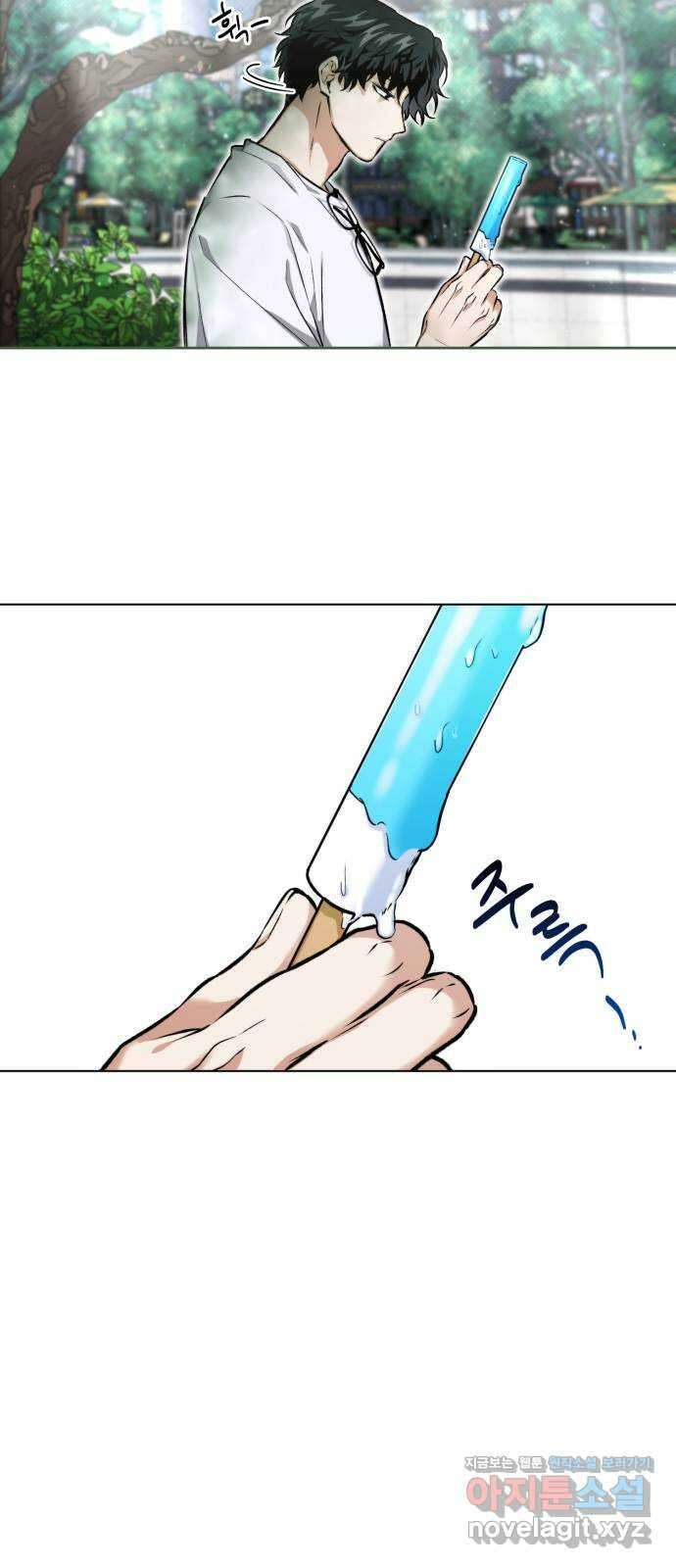기억해줘(네이버) 09 자각몽 (2) 59