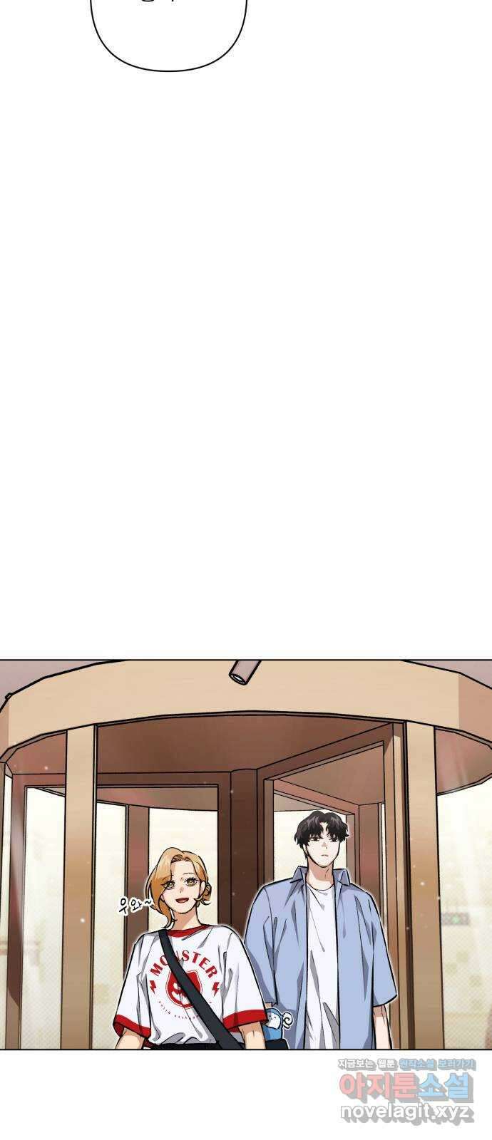 기억해줘(네이버) 09 자각몽 (2) 64