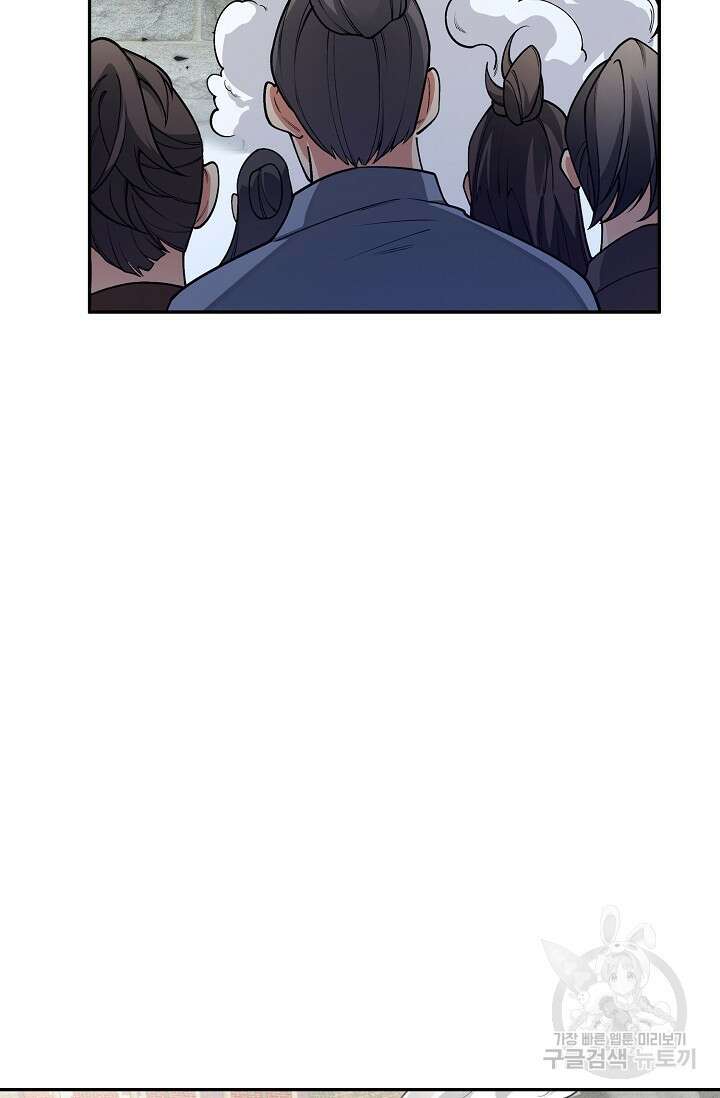 오늘도 램프를 주웠다 15화 2