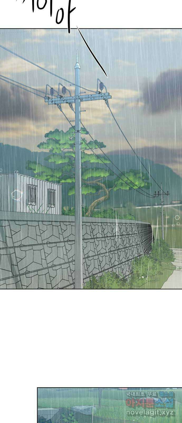 세라는 망돌 7화 19