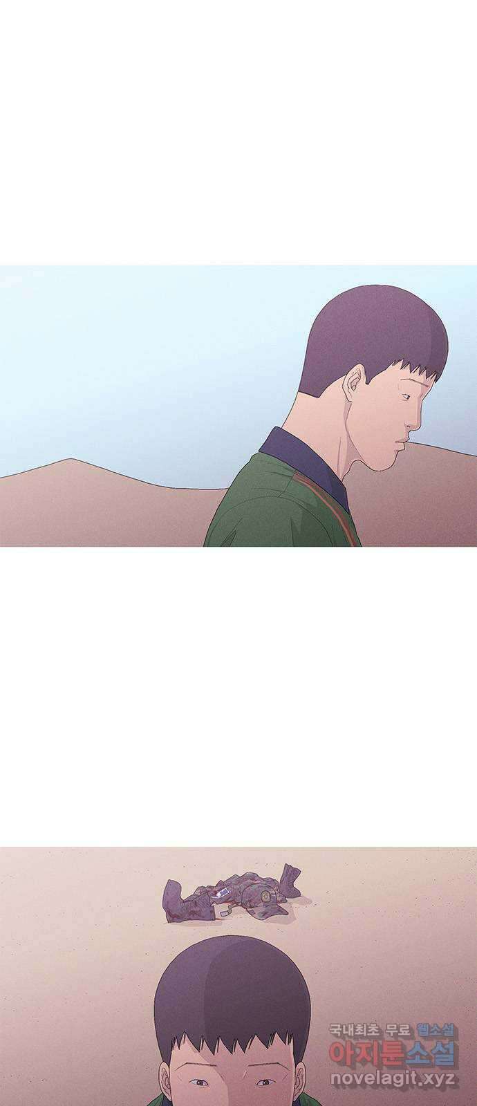 연애의 기록 1화 사회 초년생 문석호 3
