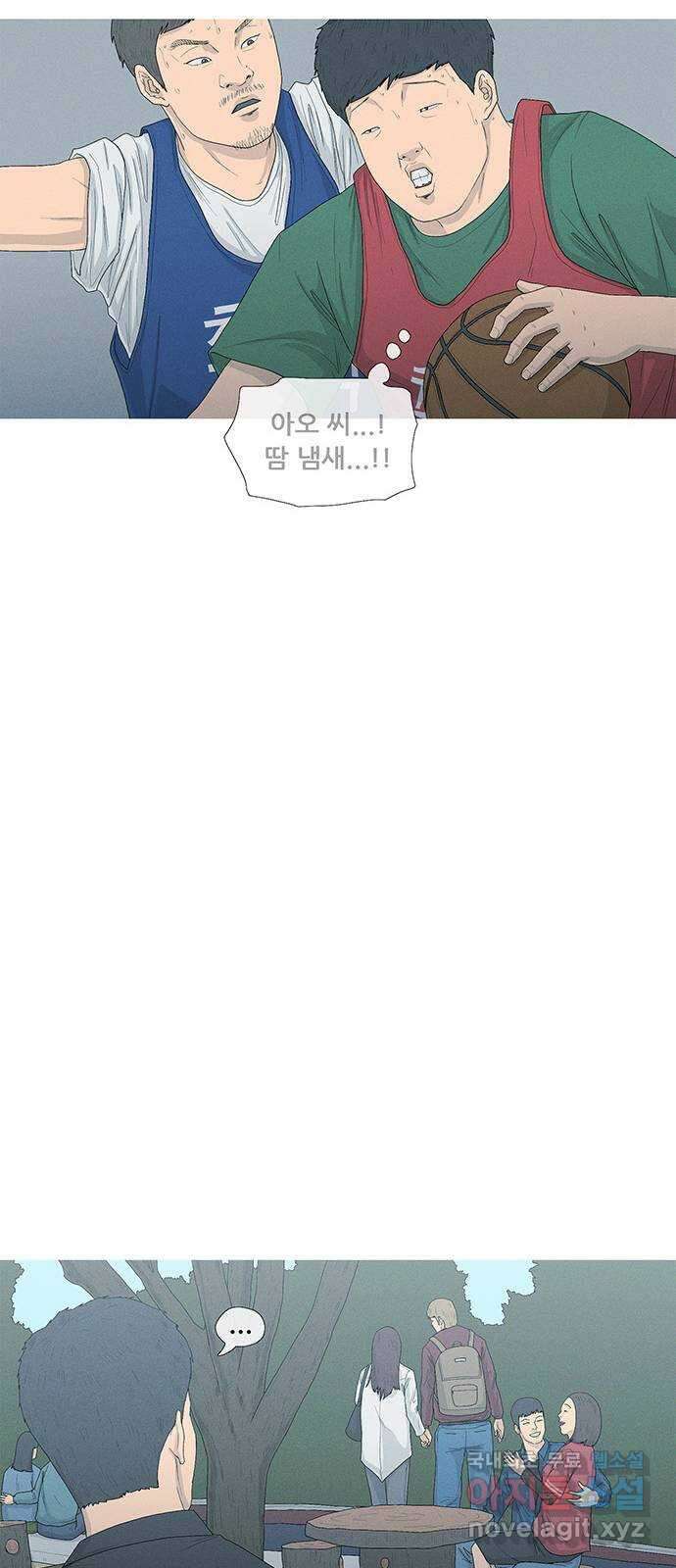 연애의 기록 1화 사회 초년생 문석호 12