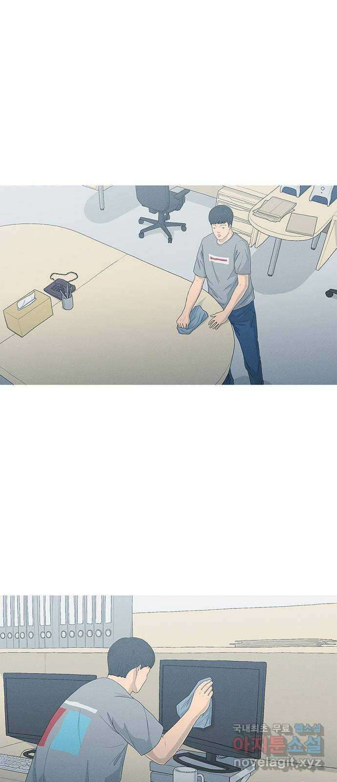 연애의 기록 1화 사회 초년생 문석호 23