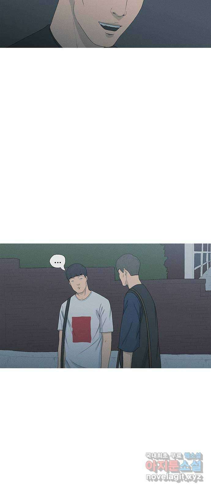 연애의 기록 1화 사회 초년생 문석호 39