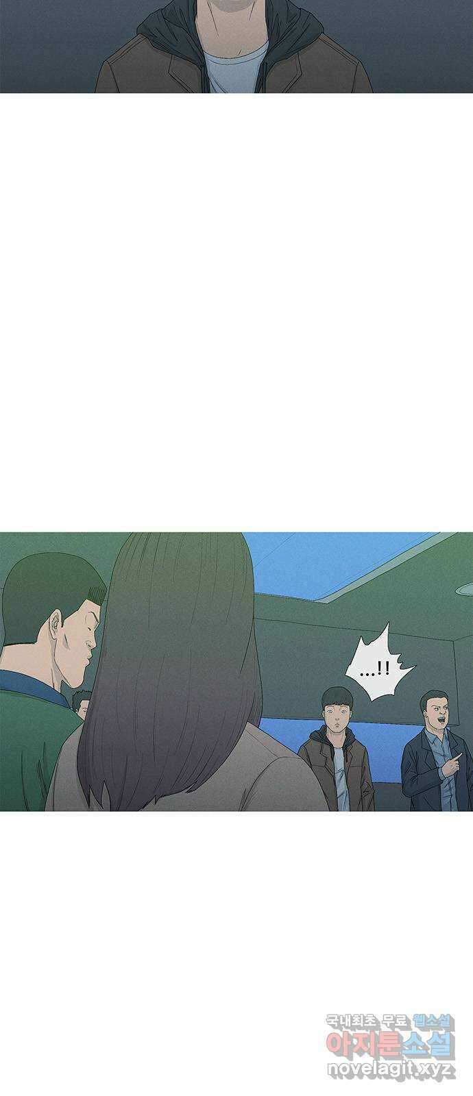 연애의 기록 1화 사회 초년생 문석호 63