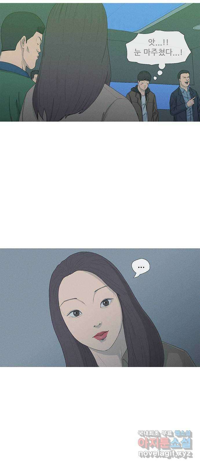 연애의 기록 1화 사회 초년생 문석호 64