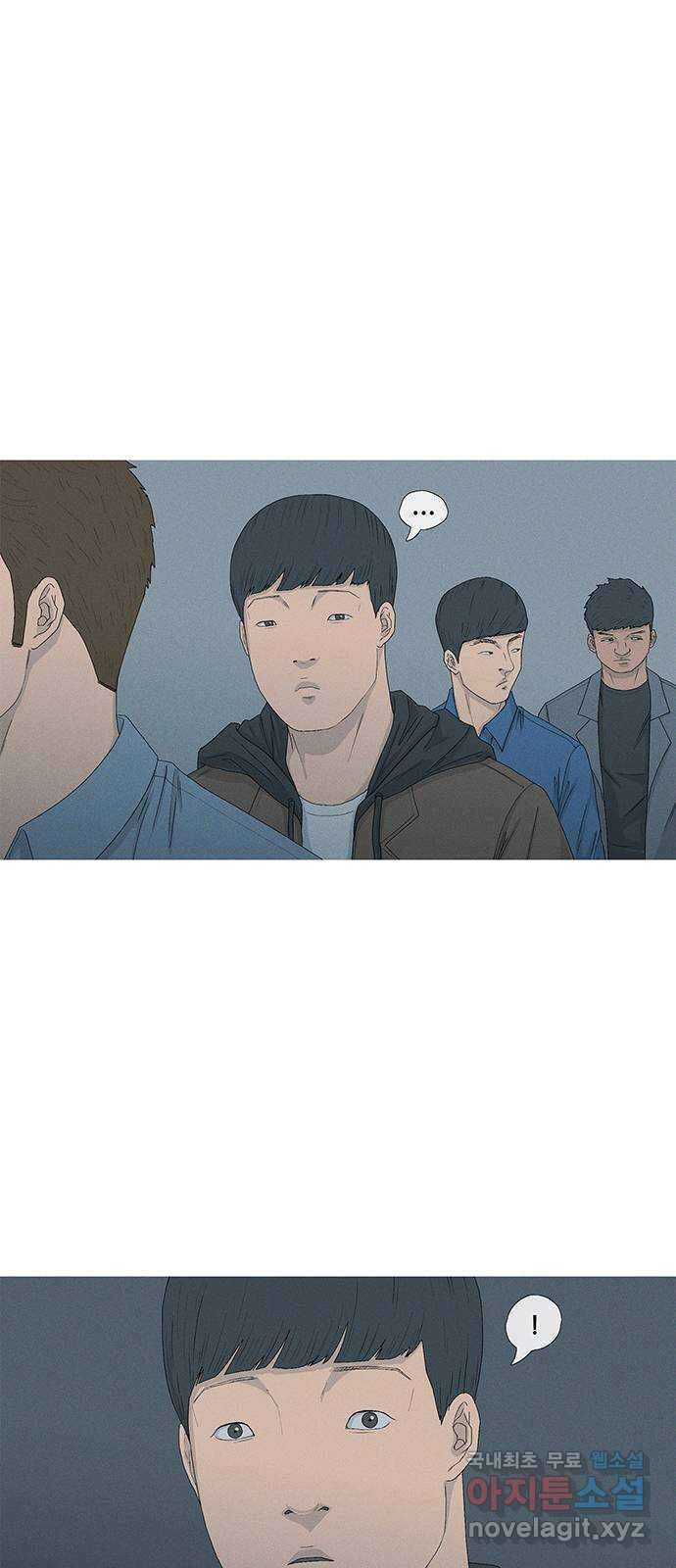 연애의 기록 1화 사회 초년생 문석호 67