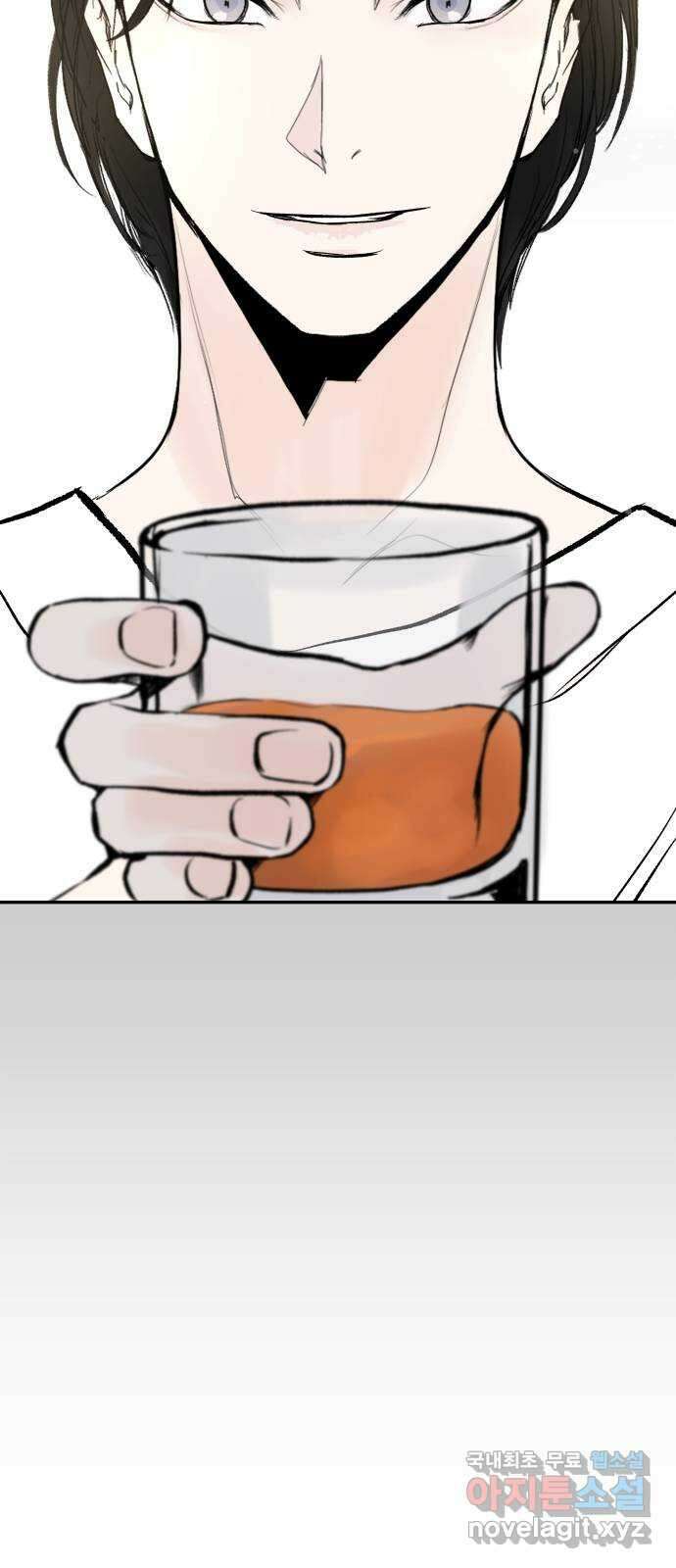 하나는 적고 둘은 너무 많아 9화 16