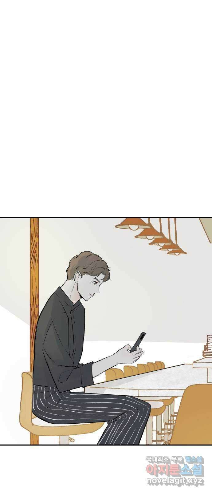 하나는 적고 둘은 너무 많아 9화 41