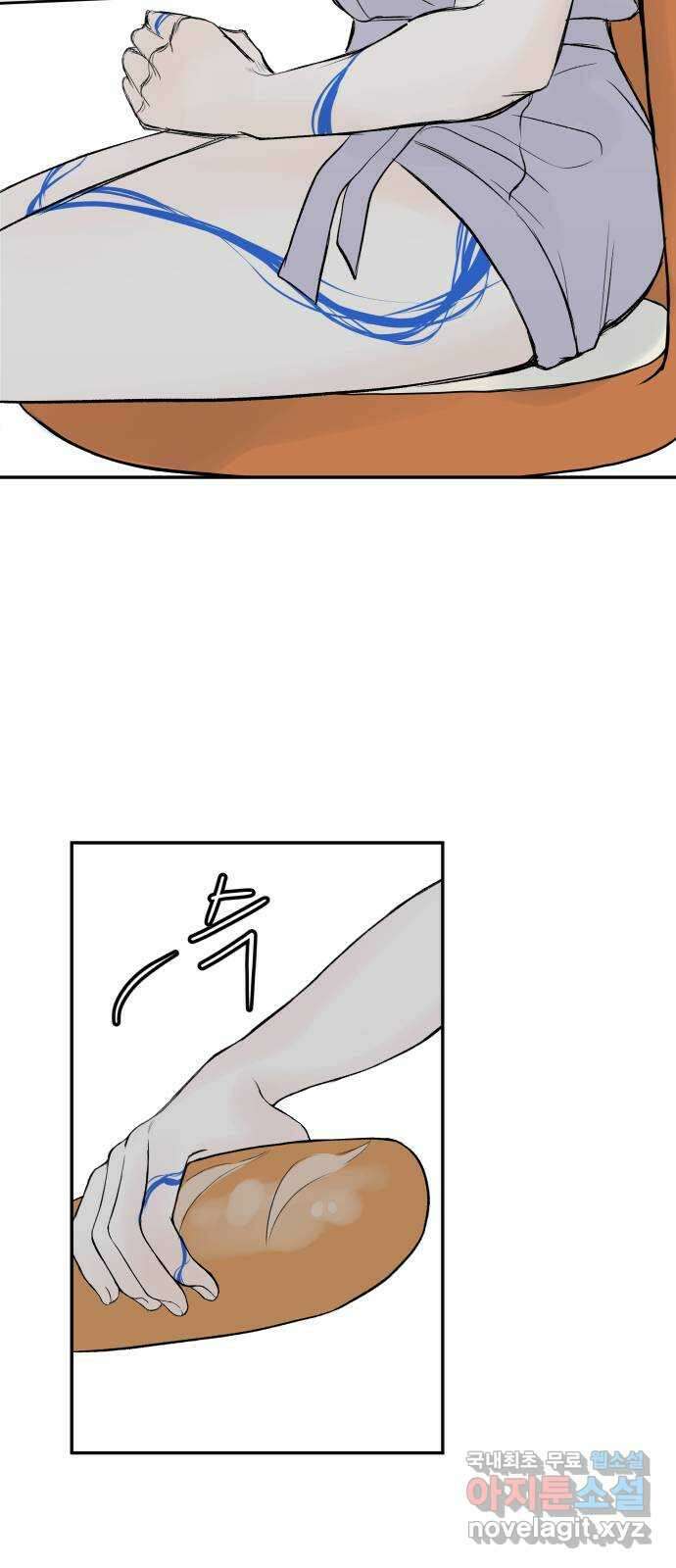 하나는 적고 둘은 너무 많아 9화 59
