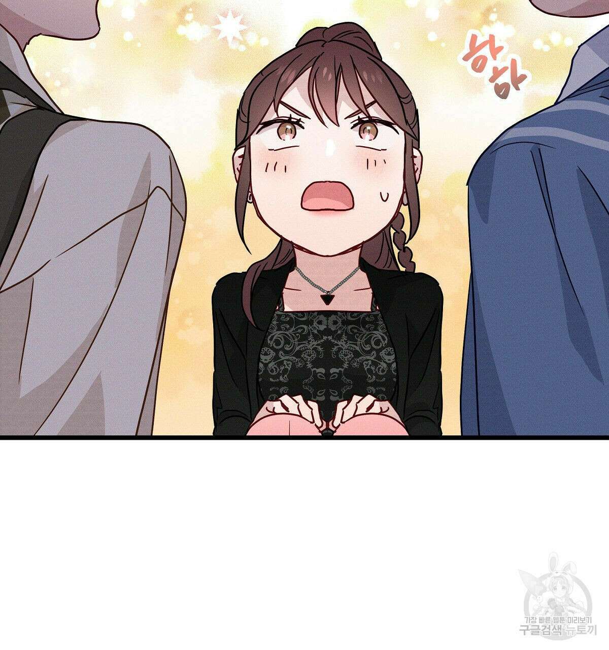 티파니에서 모닝 키스를 28화 23