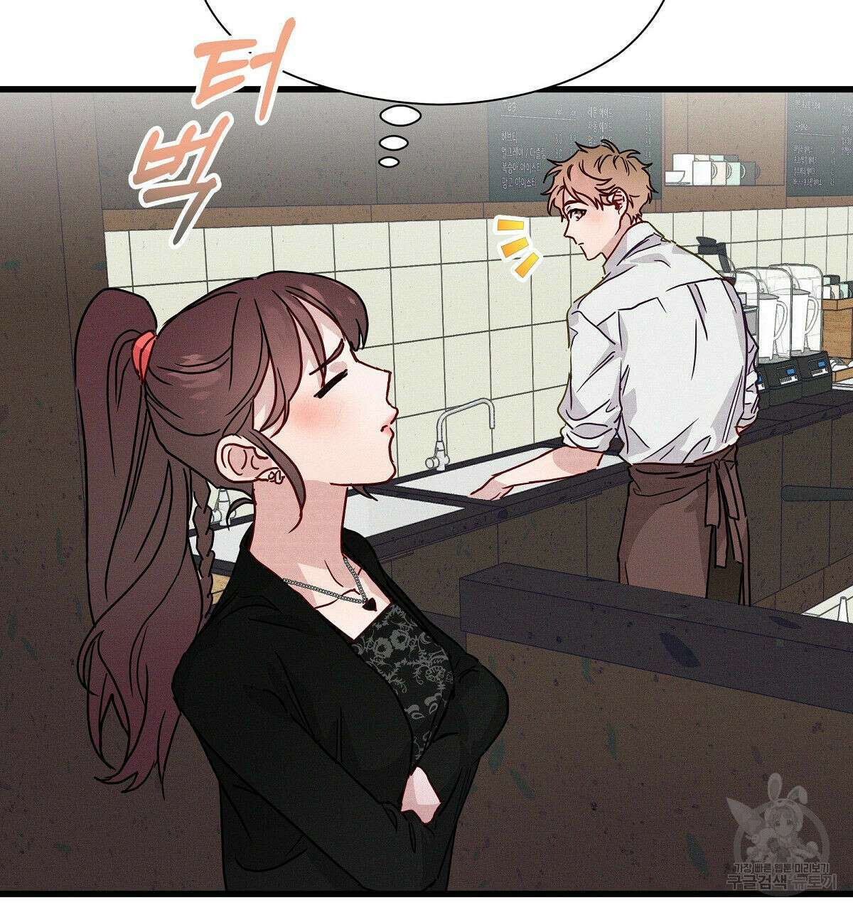 티파니에서 모닝 키스를 28화 37