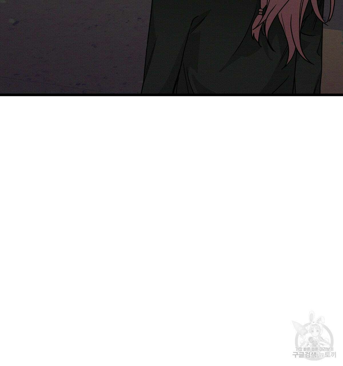 티파니에서 모닝 키스를 28화 43