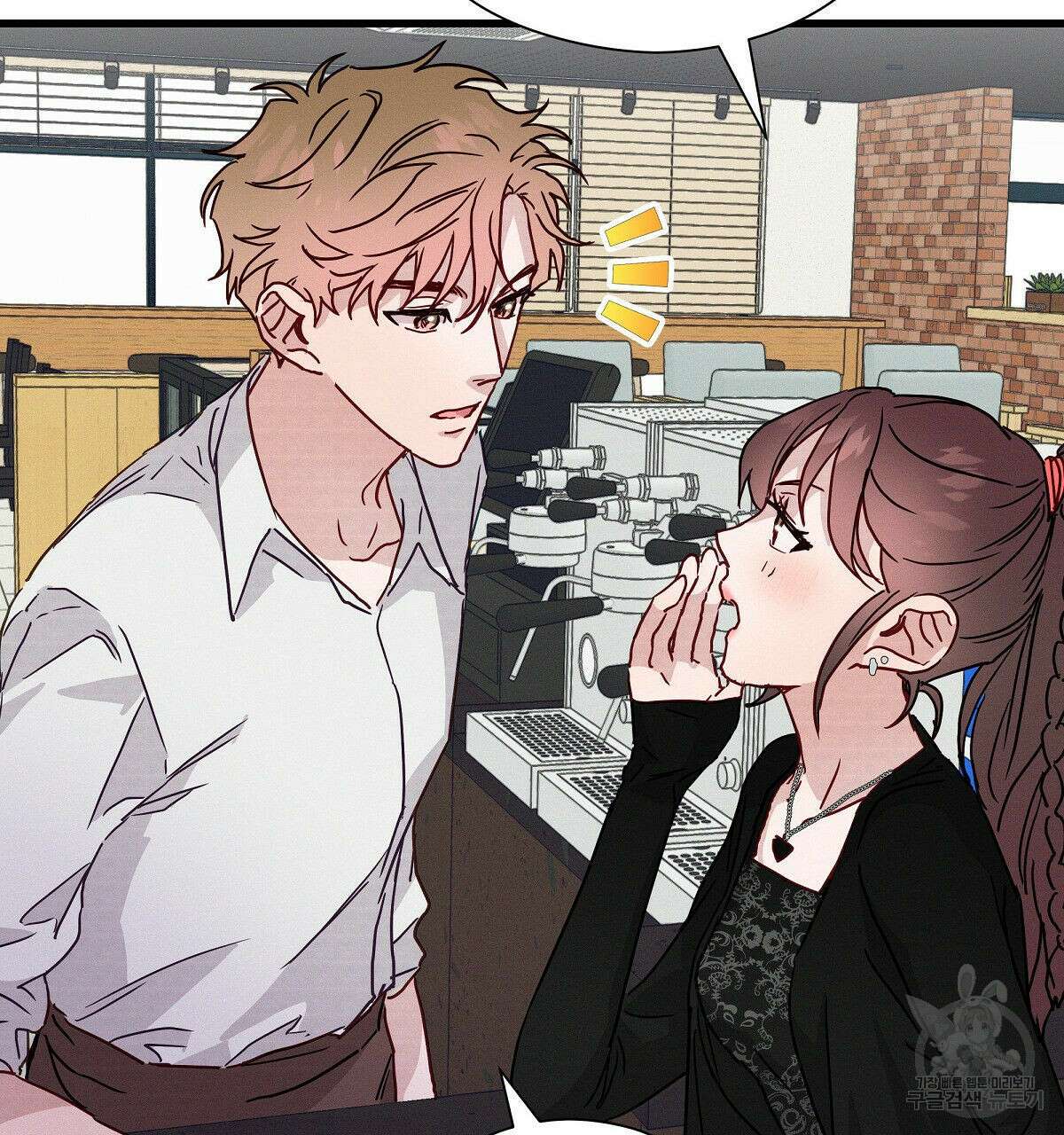 티파니에서 모닝 키스를 28화 52