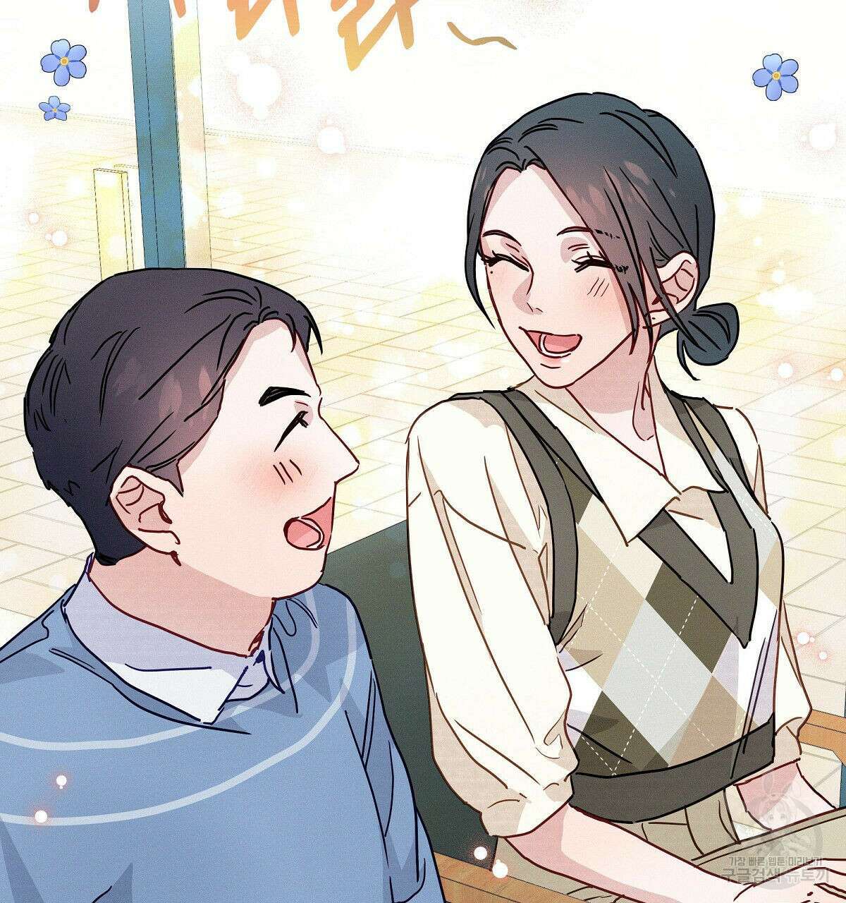 티파니에서 모닝 키스를 28화 55