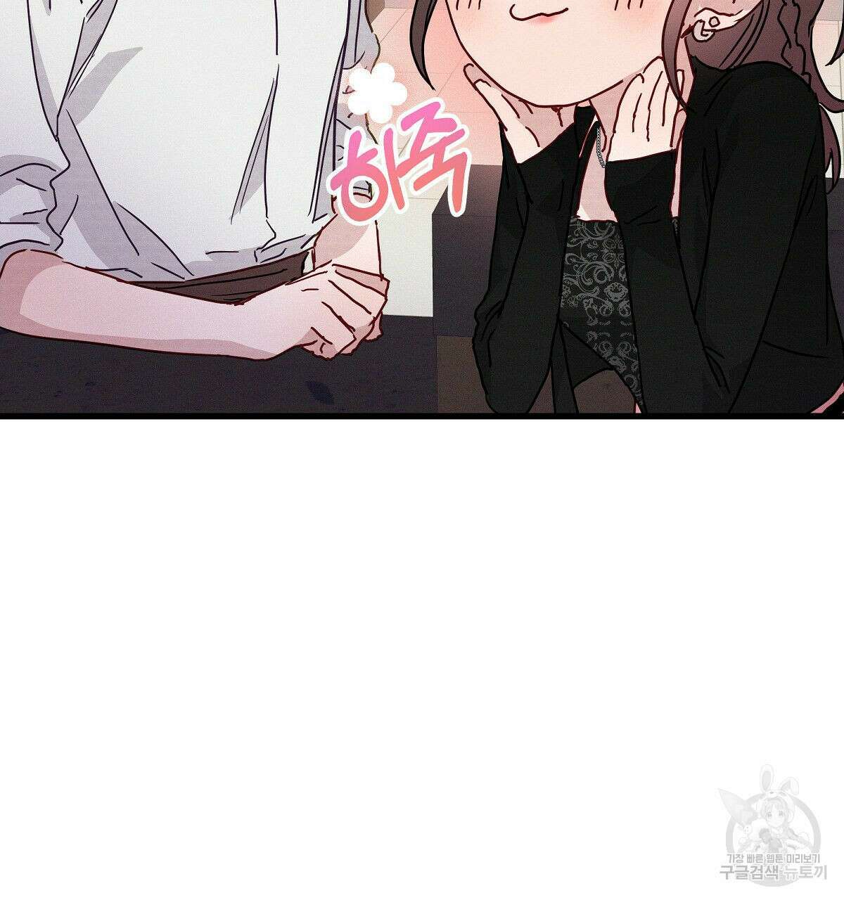 티파니에서 모닝 키스를 28화 59
