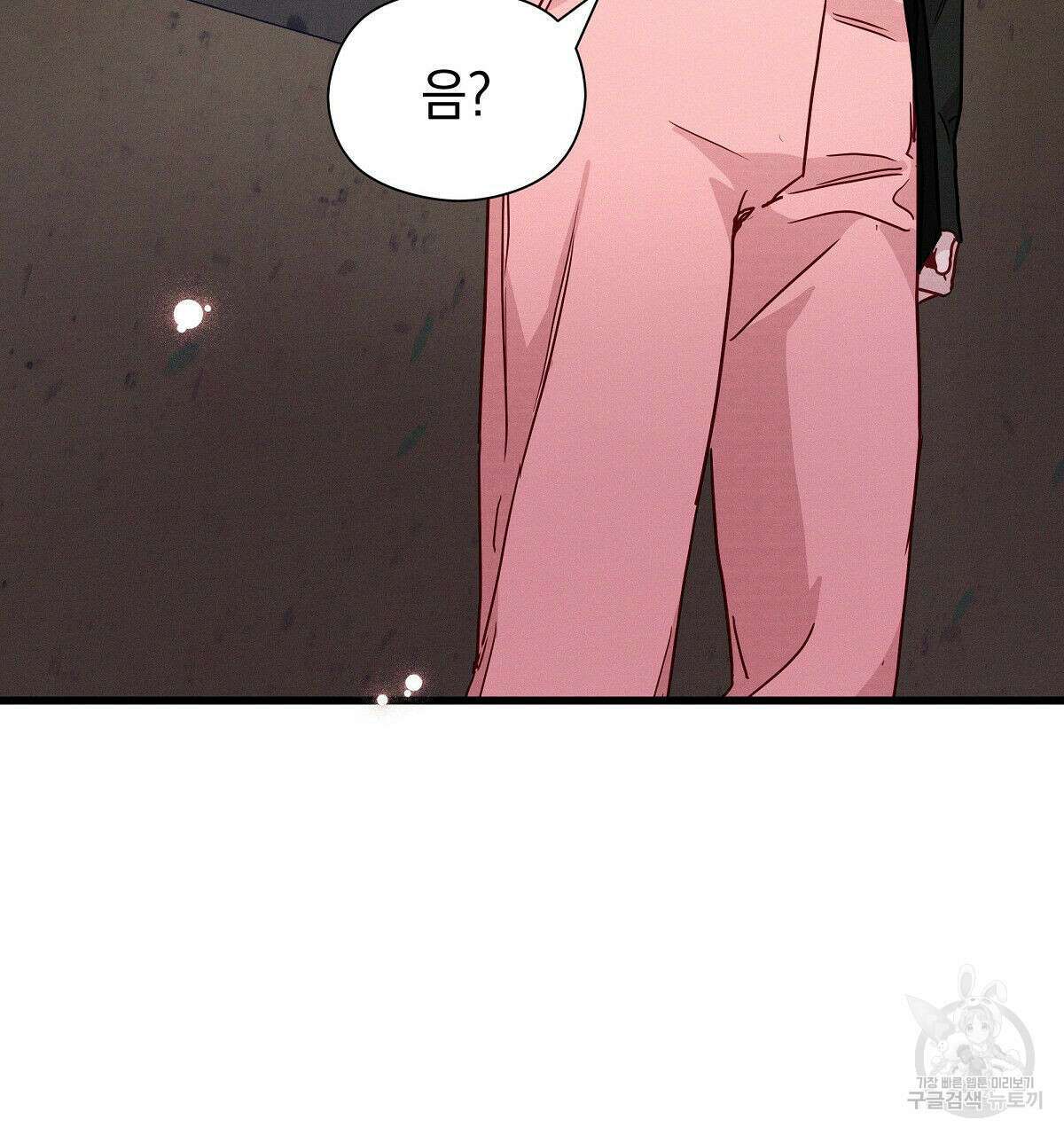 티파니에서 모닝 키스를 28화 73