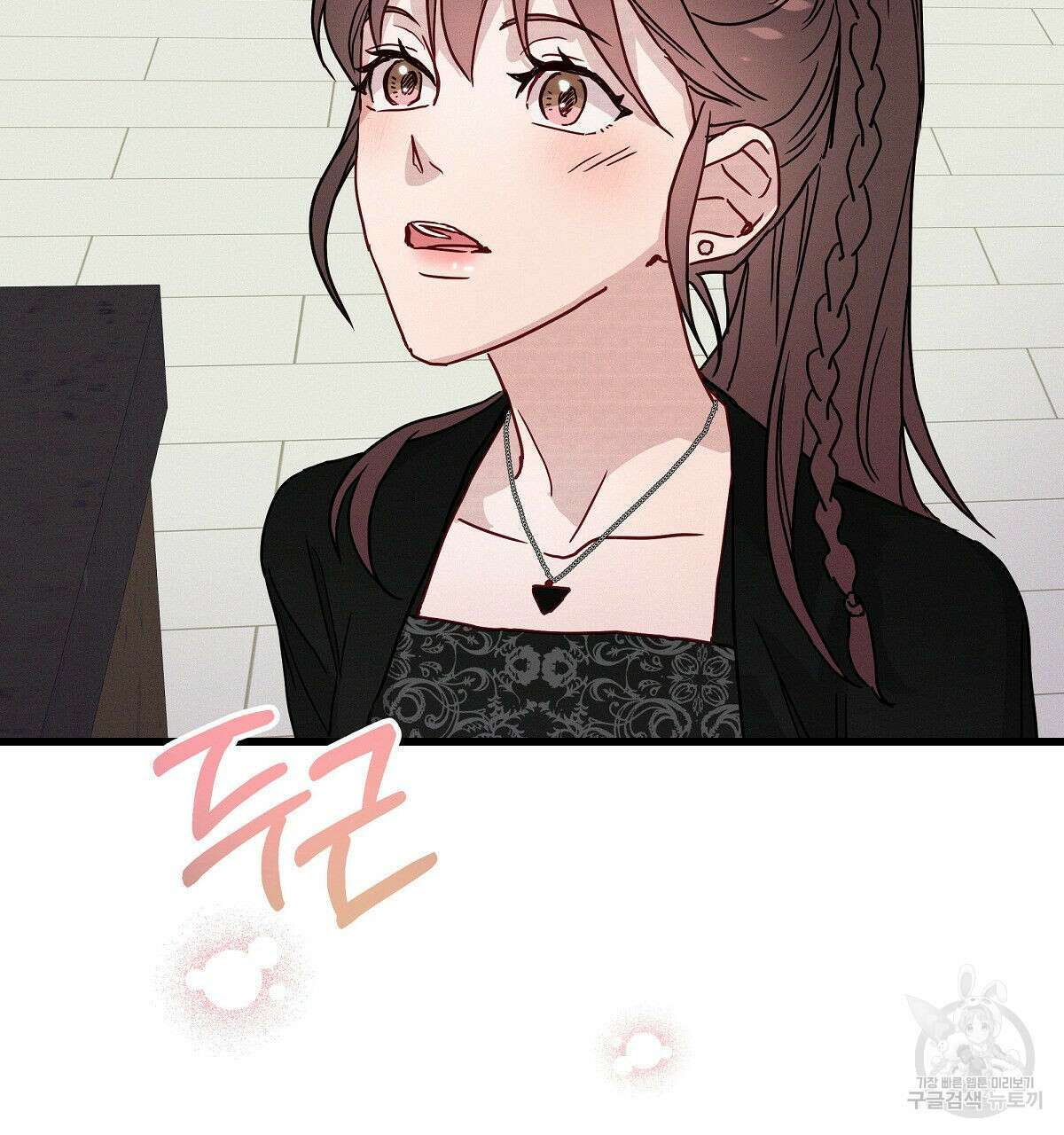 티파니에서 모닝 키스를 28화 77