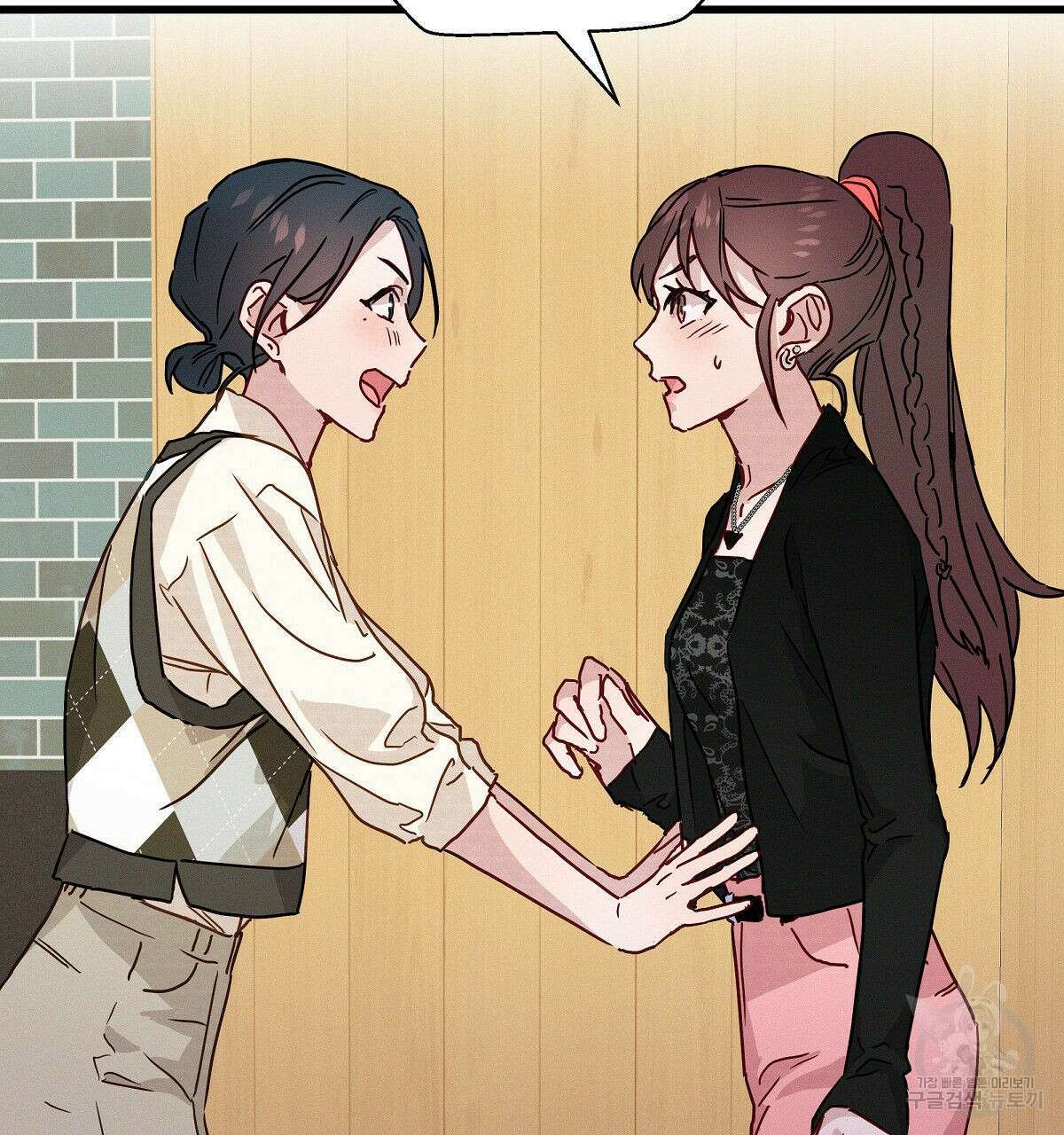 티파니에서 모닝 키스를 28화 88