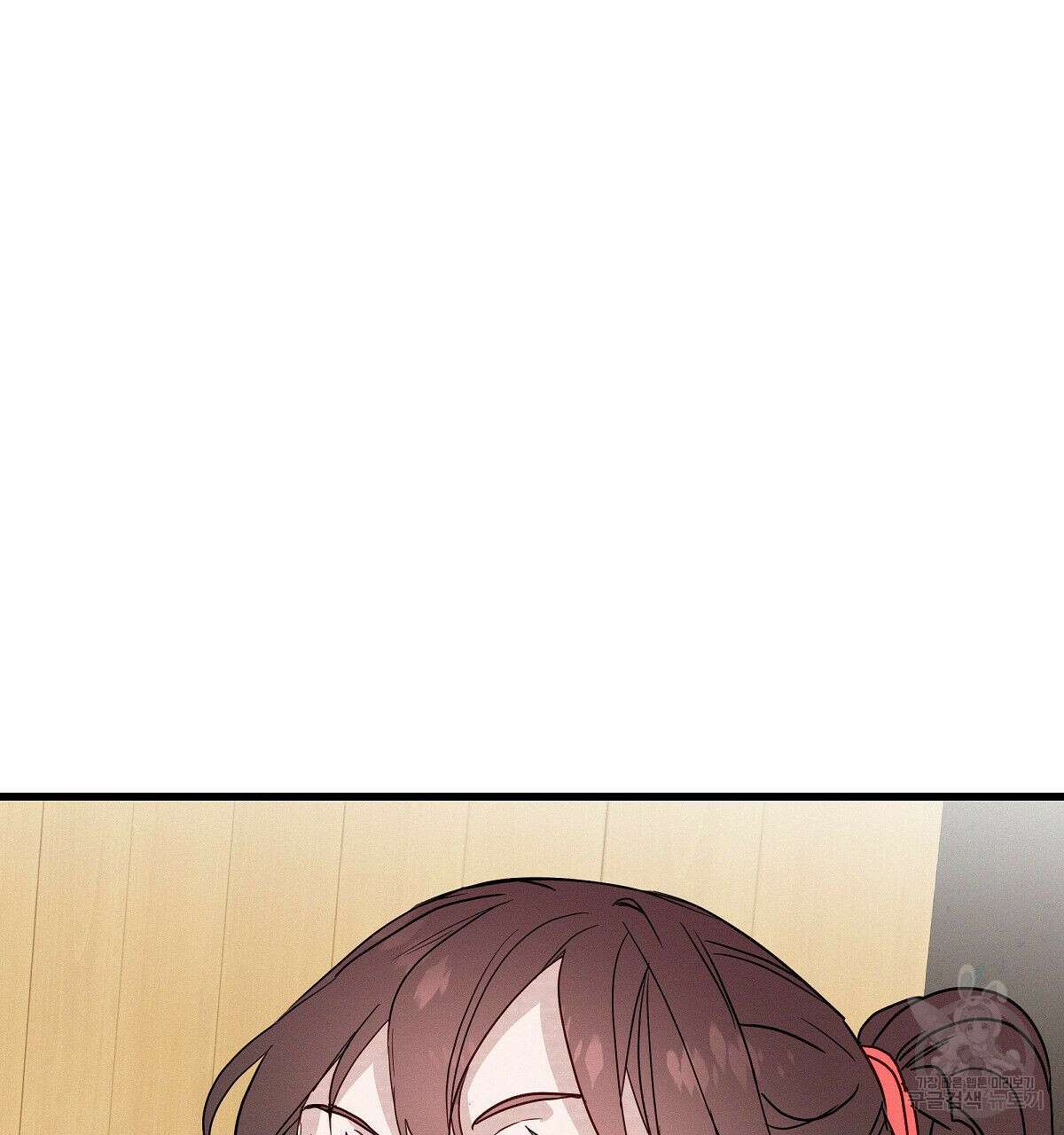 티파니에서 모닝 키스를 28화 92