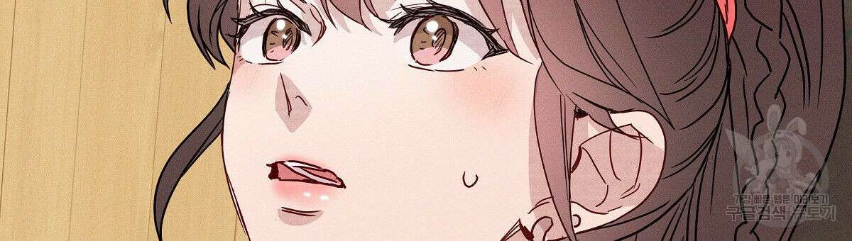 티파니에서 모닝 키스를 28화 93