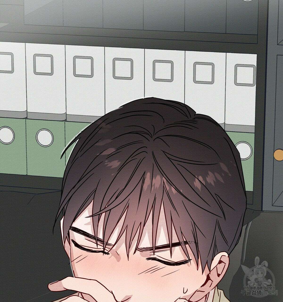 티파니에서 모닝 키스를 28화 109