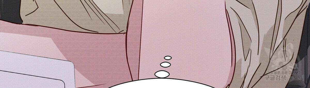 티파니에서 모닝 키스를 28화 111