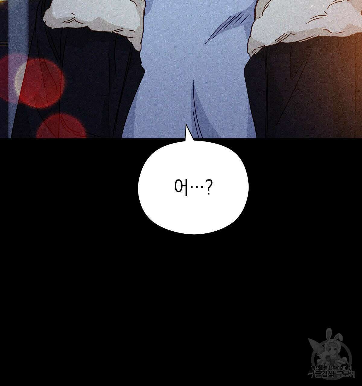 티파니에서 모닝 키스를 28화 154
